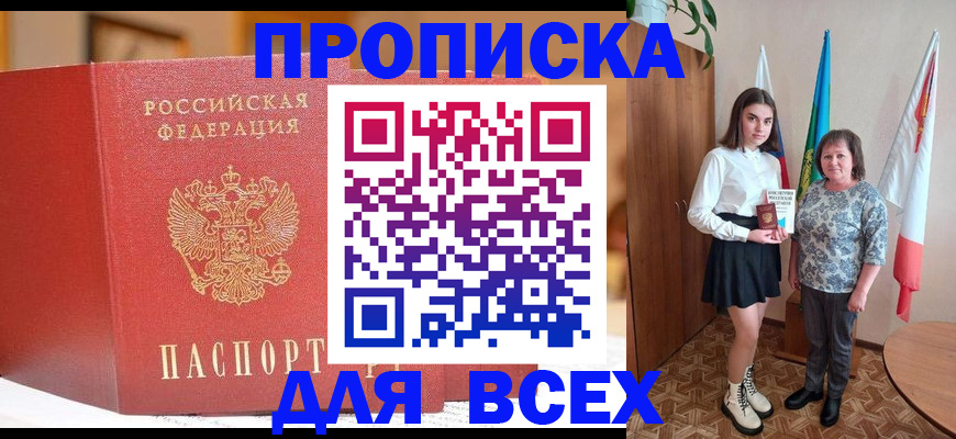 регистрация для дет. сада в Дивногорске